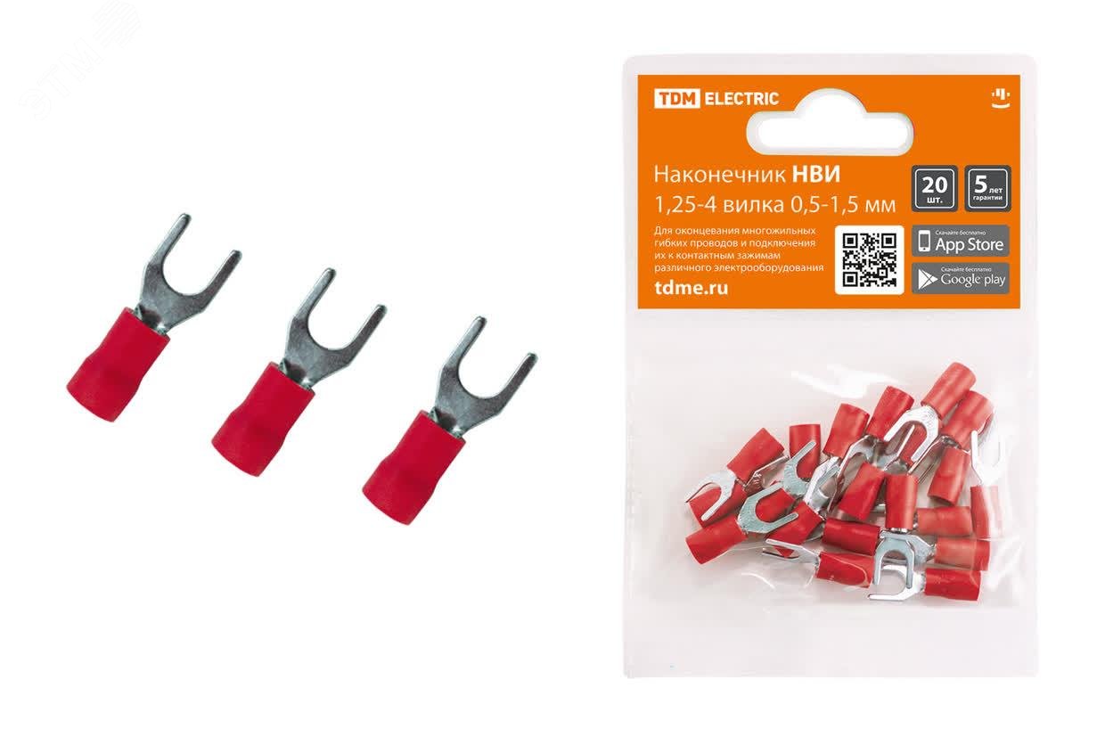 Изображение товара Наконечник НВИ 125-4 вилка 05-15мм 20шт TDM электромонтажный