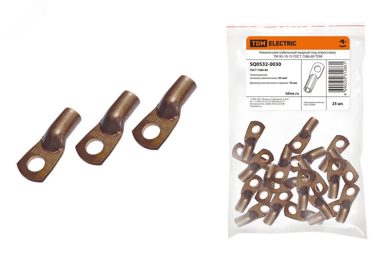 Изображение товара Наконечник кабельный медный под опрессовку ТМ 95-10-15 ГОСТ 7386-80 (шт)