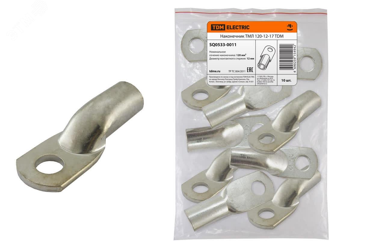 Изображение товара Наконечник кабельный медный луженый под опрессовку ТМЛ 120-12-17 ГОСТ 7386-80 (шт)