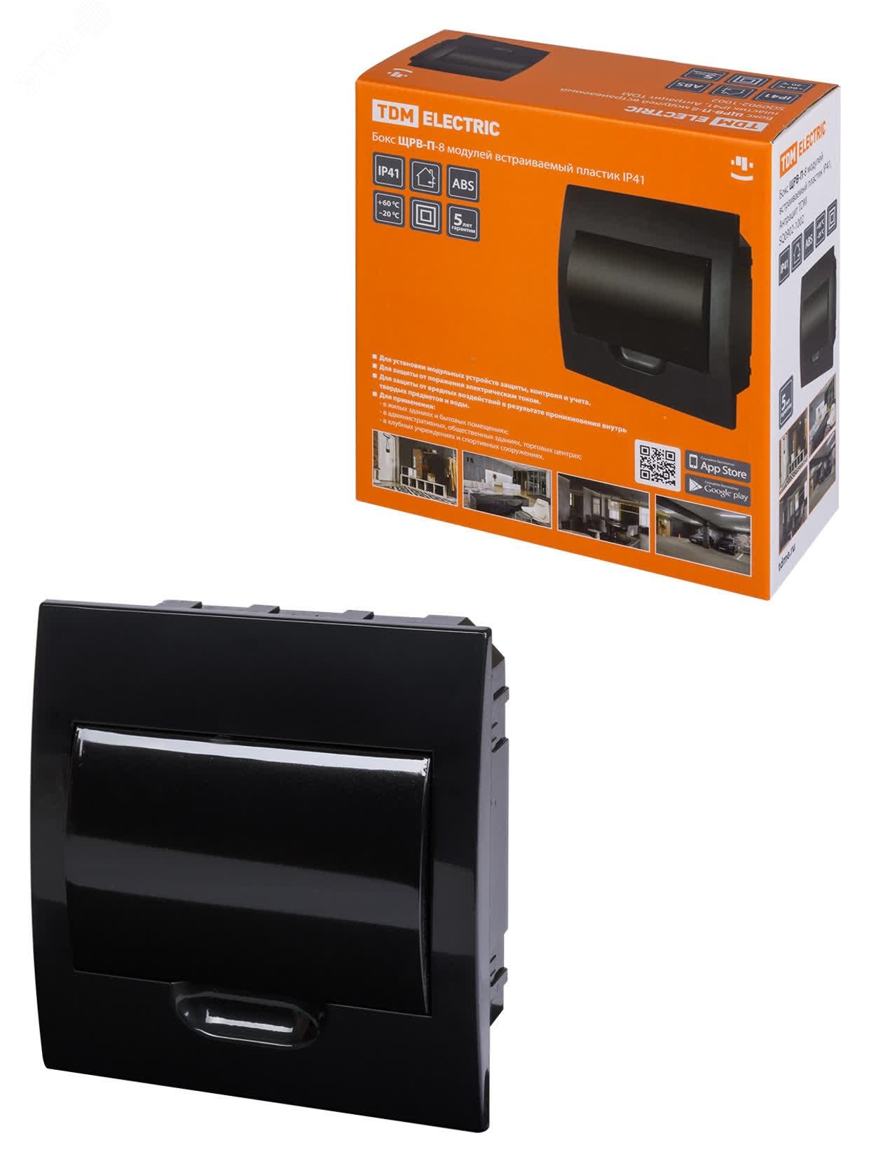 Изображение товара Бокс ЩРВ-П-8 модулей встраиваемый пластик IP41, Антрацит TDM (шт)