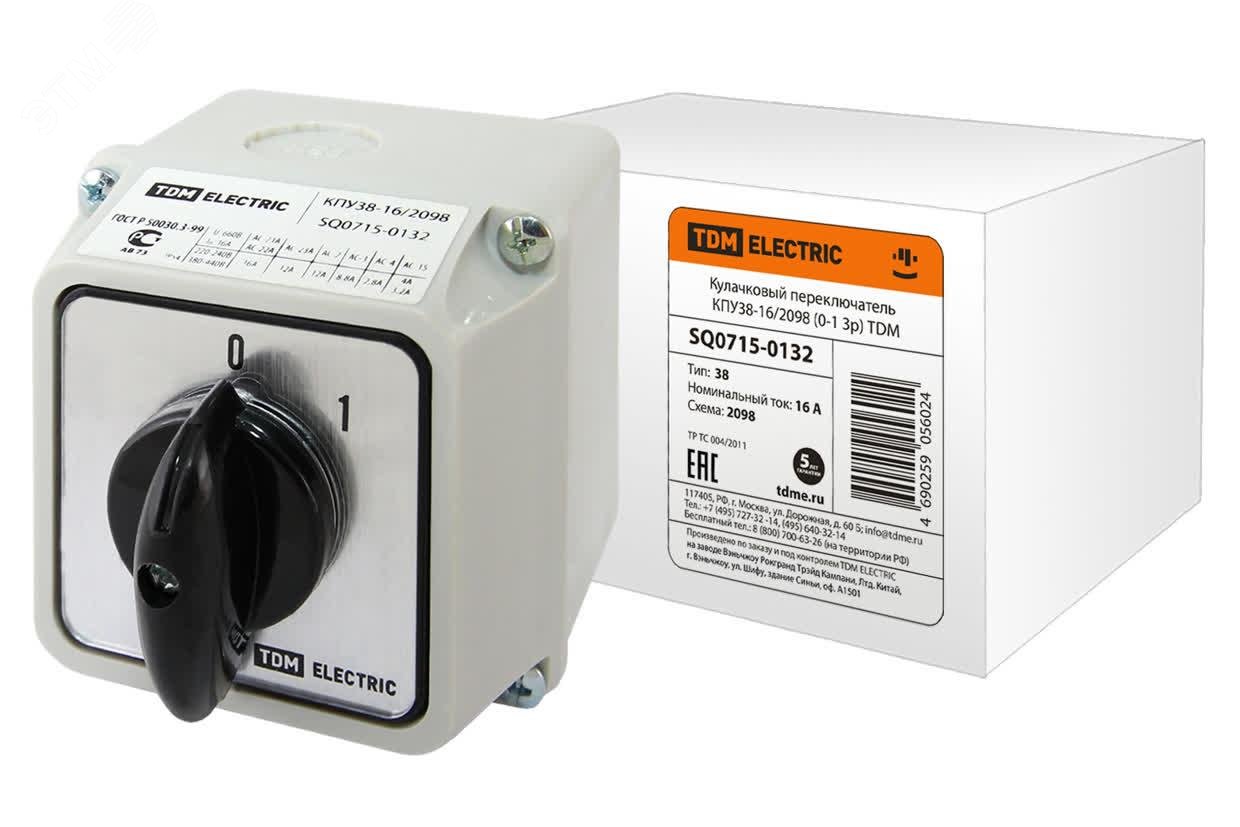 Изображение товара Кулачковый переключатель КПУ38-16/2098 (0-1 3р) ТДМ, IP54