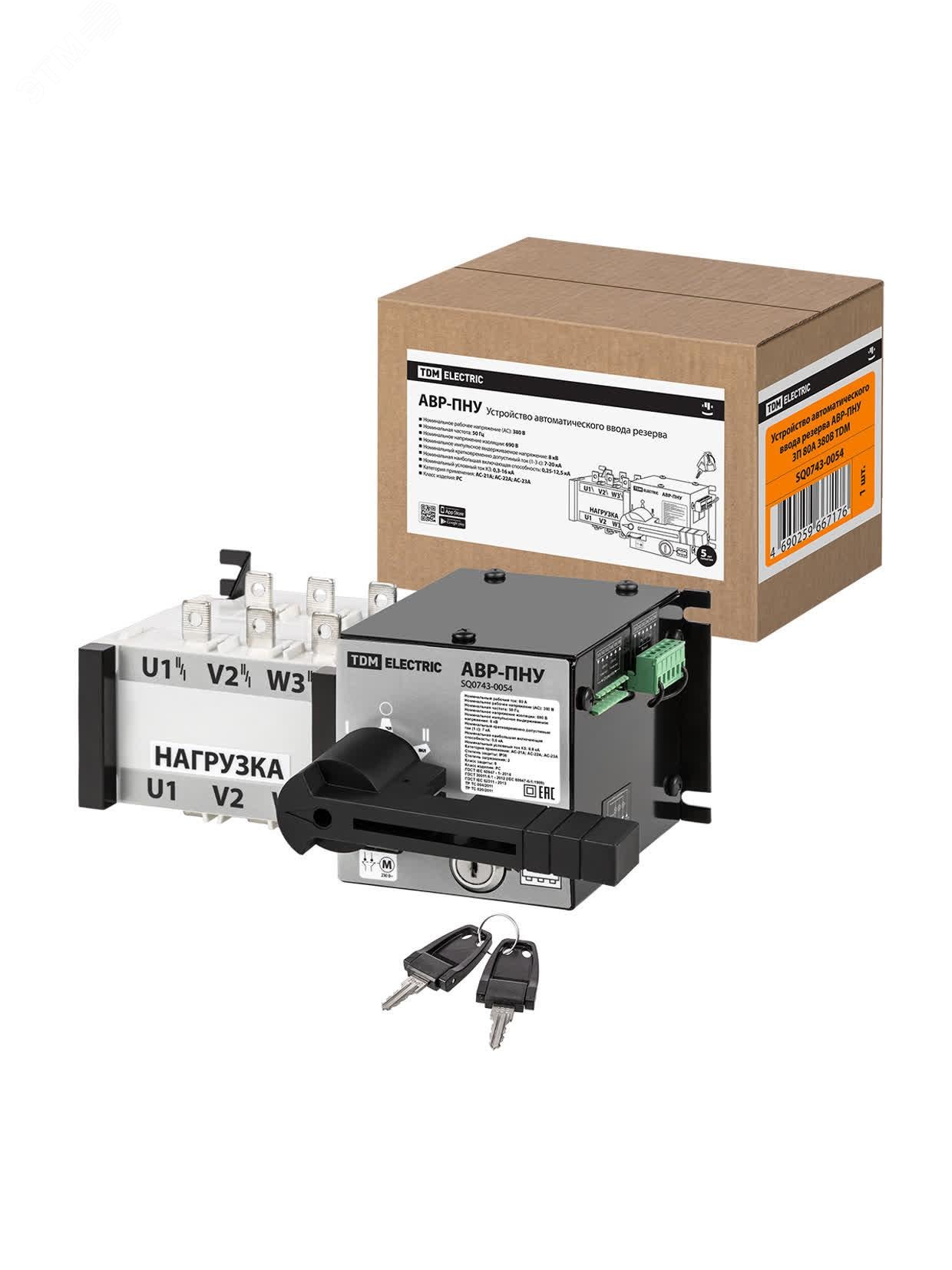 Изображение товара Устройство автоматического ввода резерва АВР-ПНУ 3П 80А 380В TDM для промышленных объектов