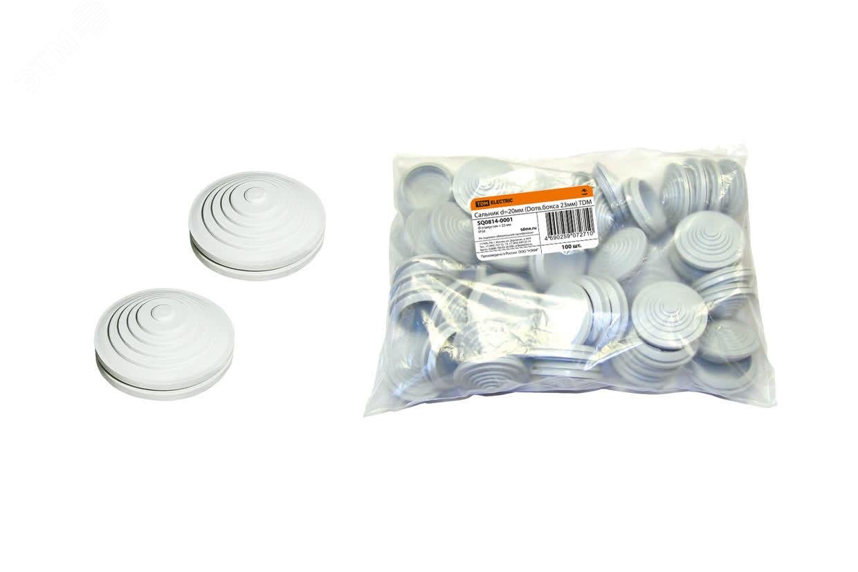 Изображение товара Сальник d=20мм (D отверстий бокса 23мм) (шт)