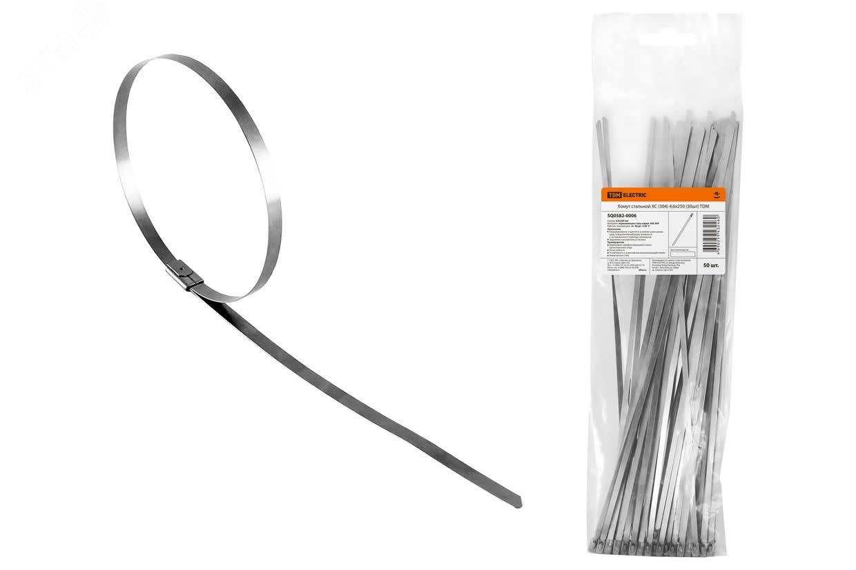 Изображение товара Хомут стальной ХС (304) 4,6х250 (50шт) TDM ELECTRIC