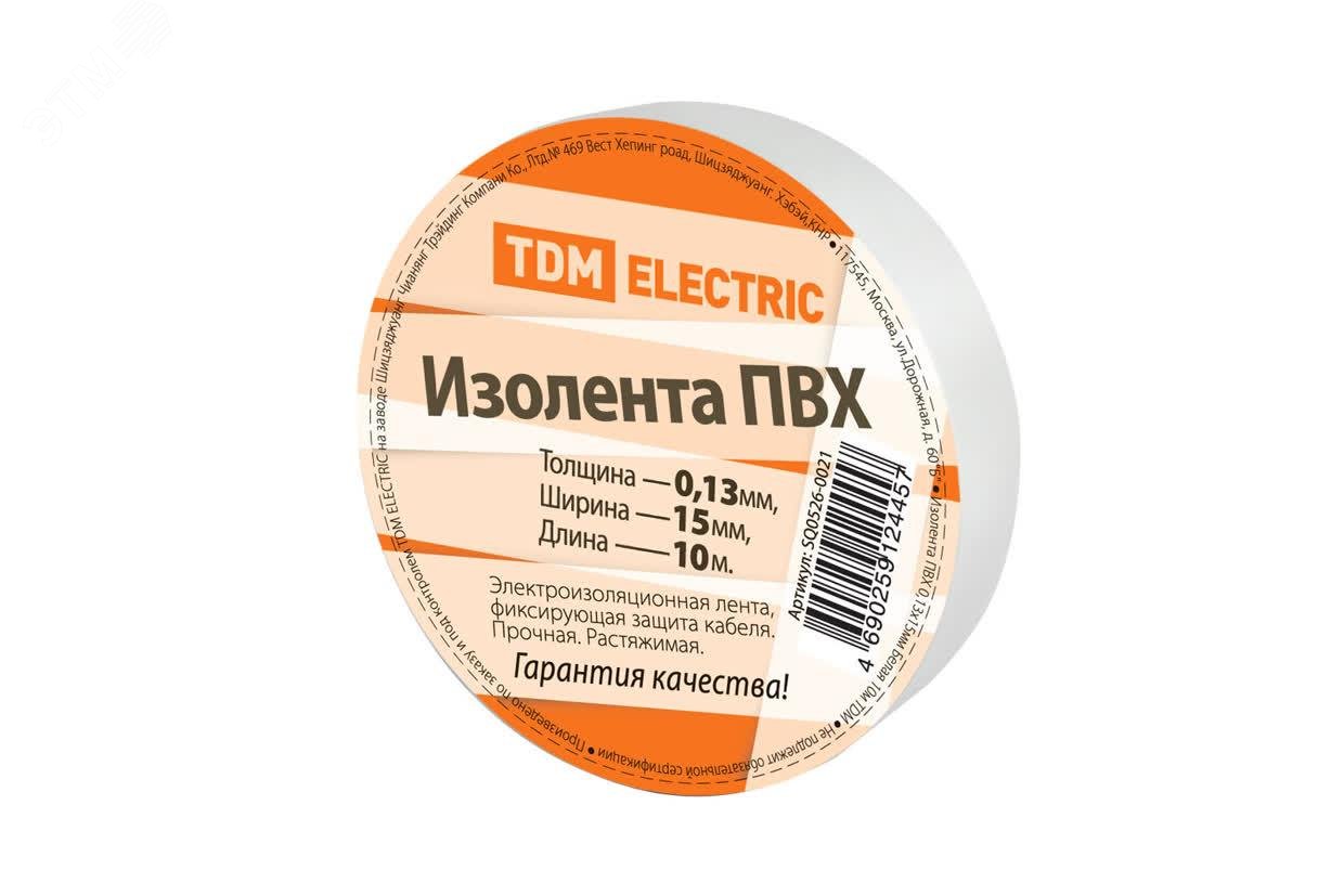 Изображение товара Изолента ПВХ 0,13*15мм Белая 10м TDM (шт)
