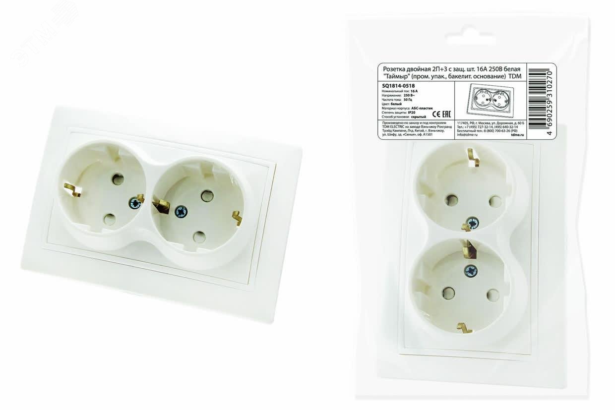 Изображение товара Розетка двойная 2П+З с защитным штекером серии Таймыр 16А 250В белая