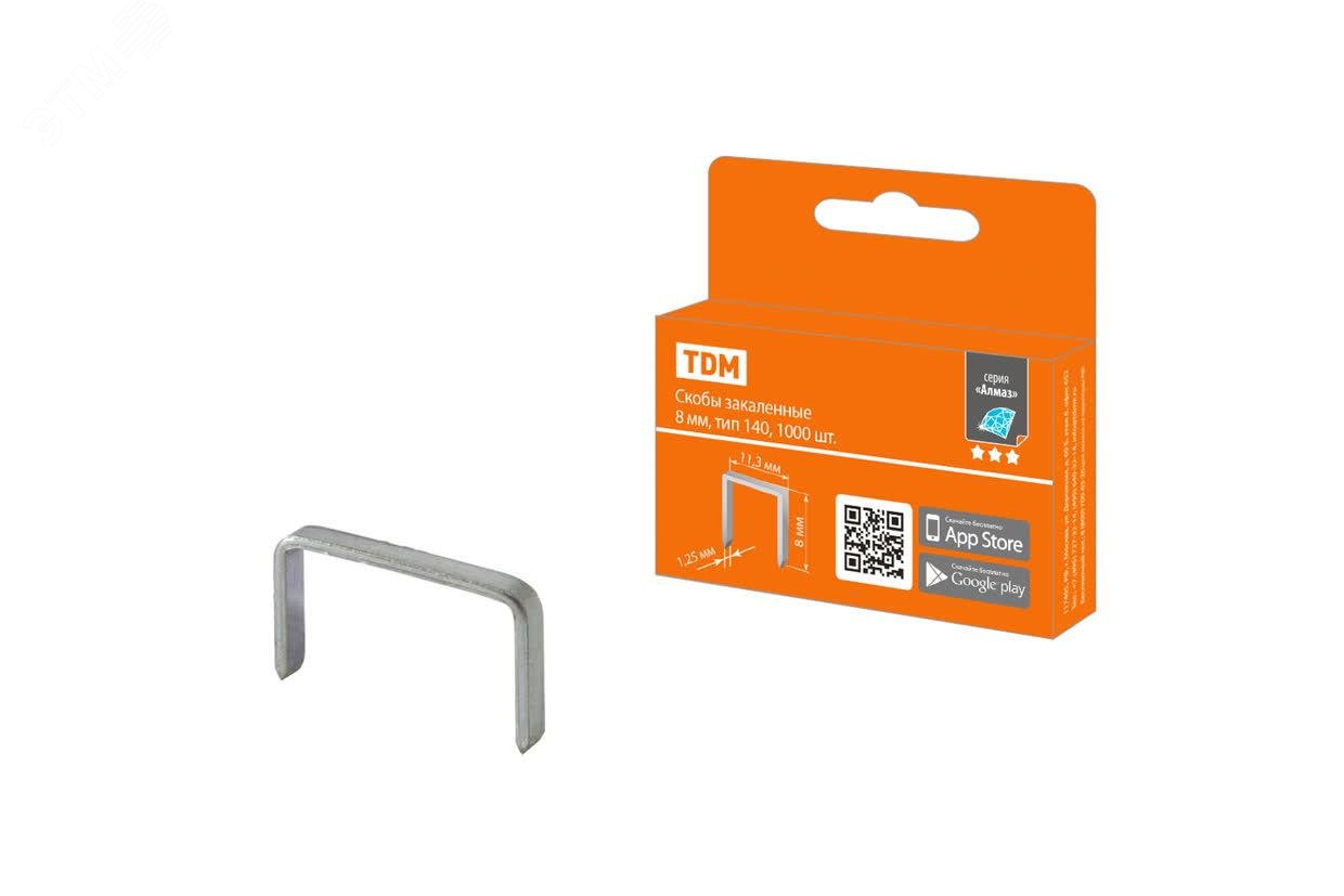 Изображение товара Скобы закалённые 8 мм тип 140, 1000 шт Алмаз TDM упак