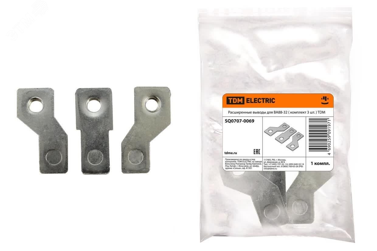 Изображение товара Расширенные выводы для ВА88-32 комплект 3 шт. TDM силовые соединения