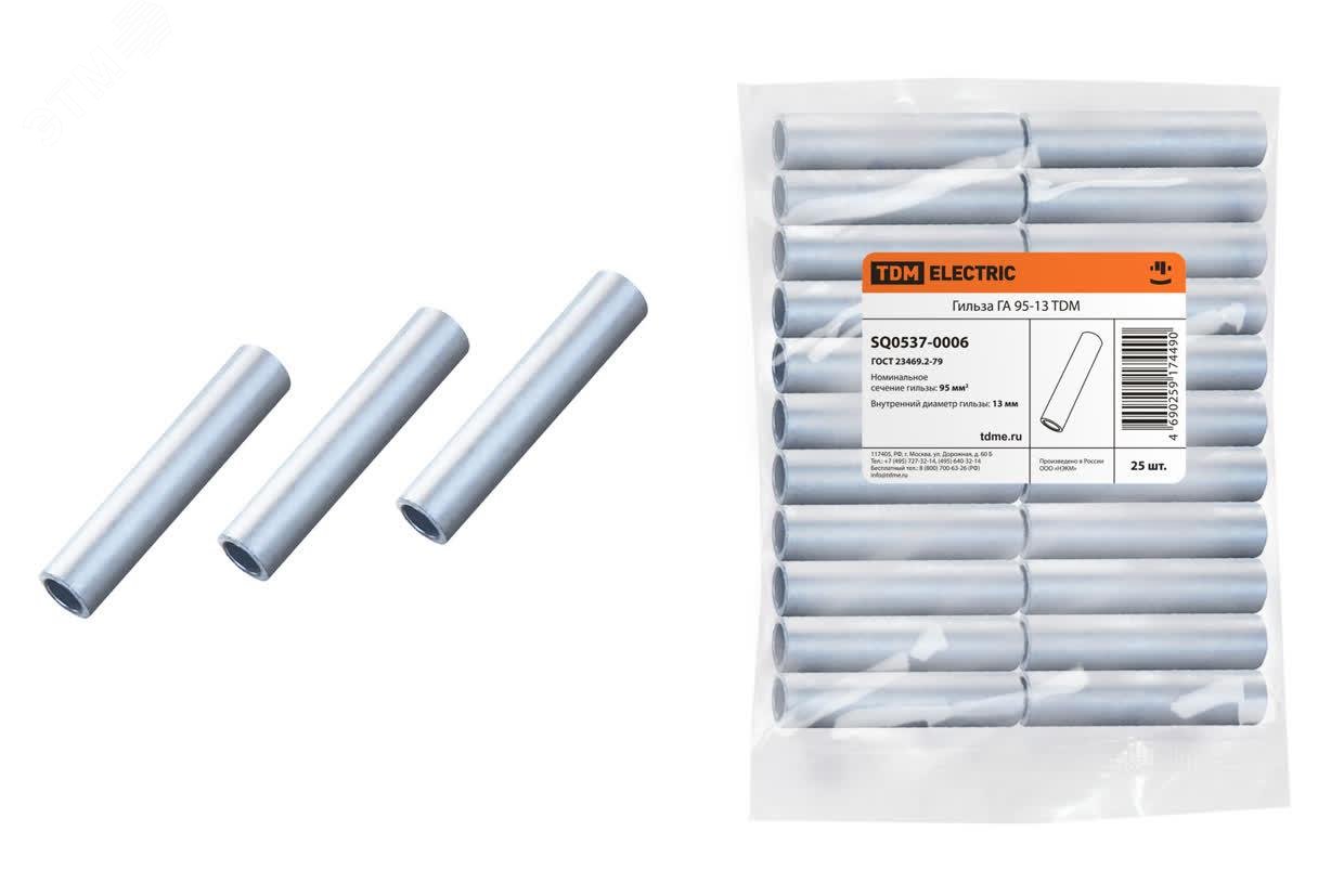 Изображение товара Гильза ГА 95-13 TDM ELECTRIC алюминиевая соединительная 1 шт Изображение товара Гильза ГА 95-13 TDM ELECTRIC алюминиевая соединительная 1 шт
