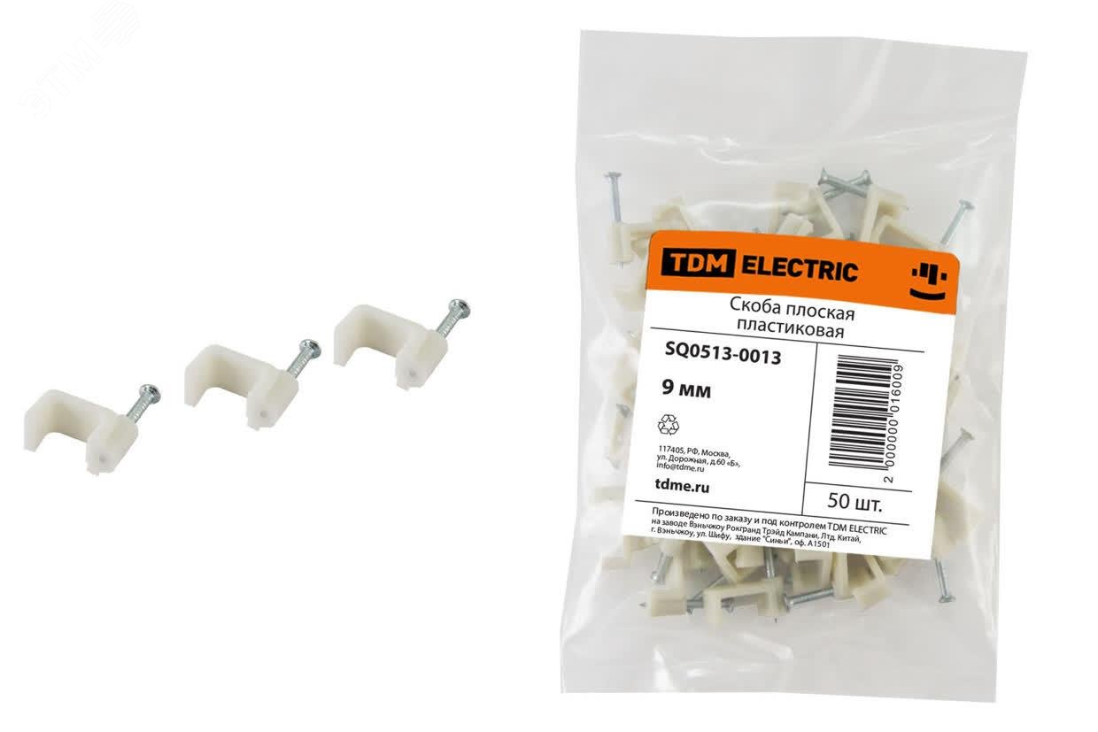 Изображение товара Скоба 9мм плоская пластиковая белая 50шт для кабелей TDM ELECTRIC