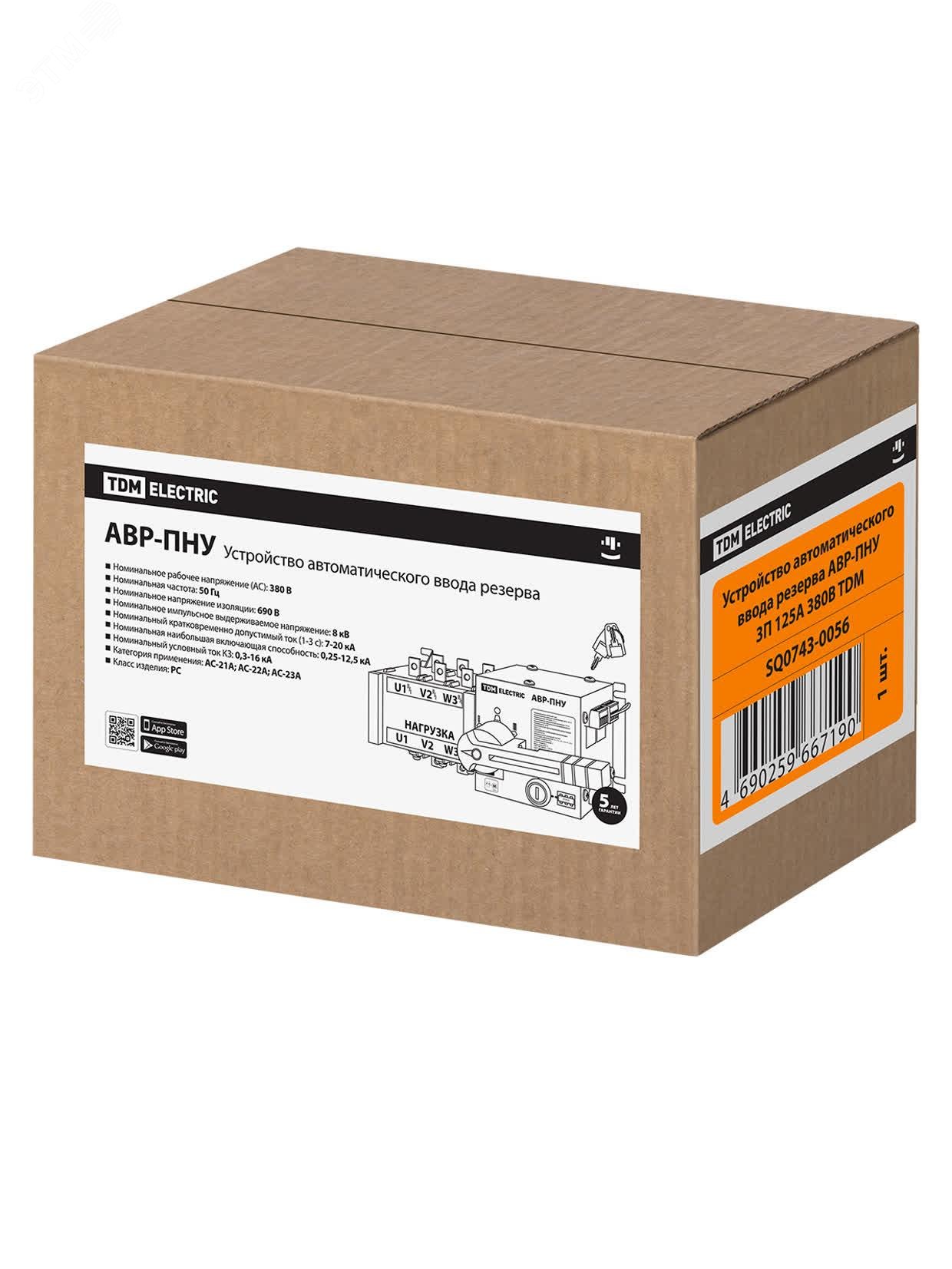 Изображение товара Устройство автоматического ввода резерва АВР-ПНУ 3П 125А 380В TDM