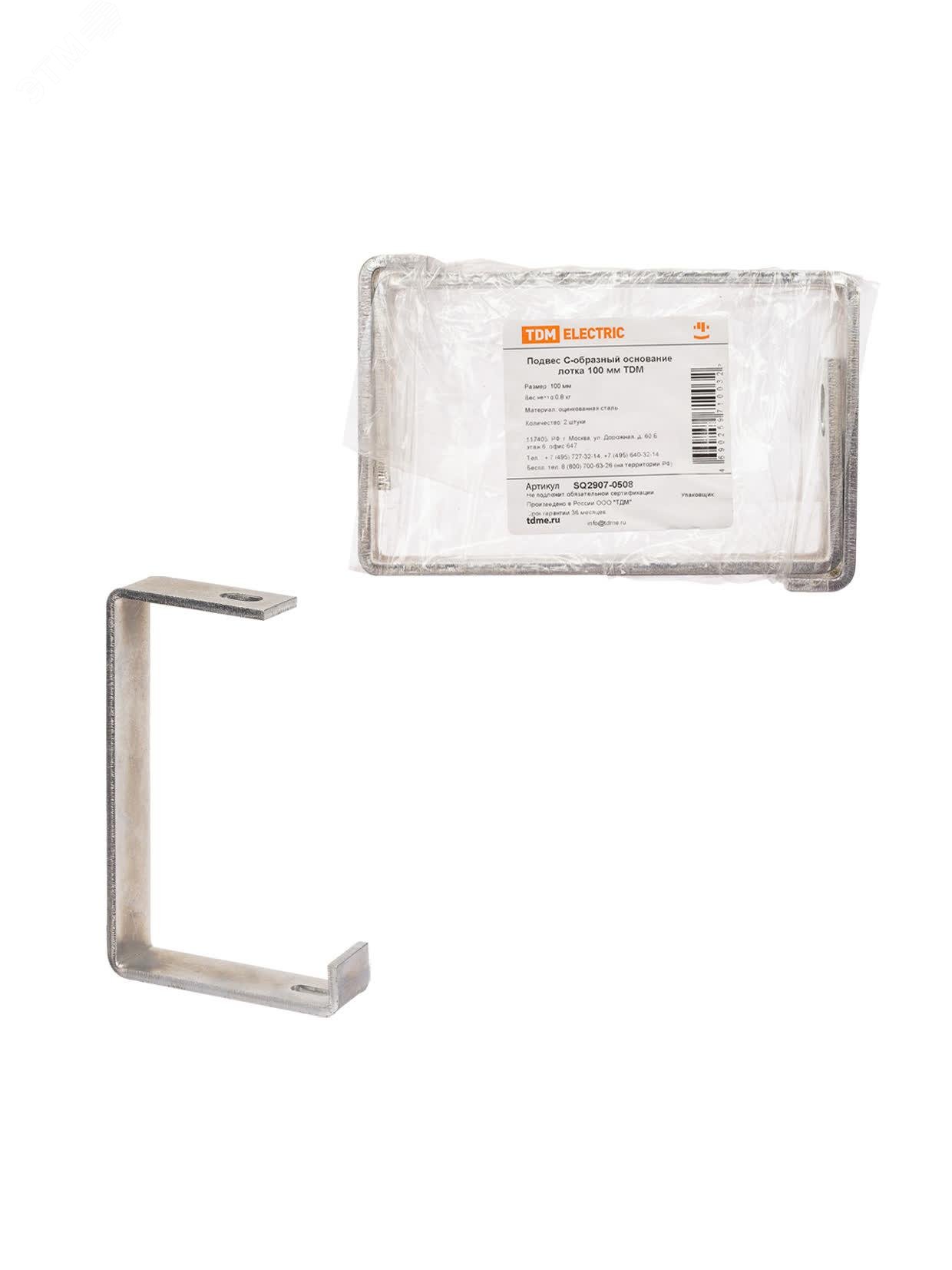 Изображение товара Подвес С-образный осн. лотка 100 мм TDM SQ2907-0508