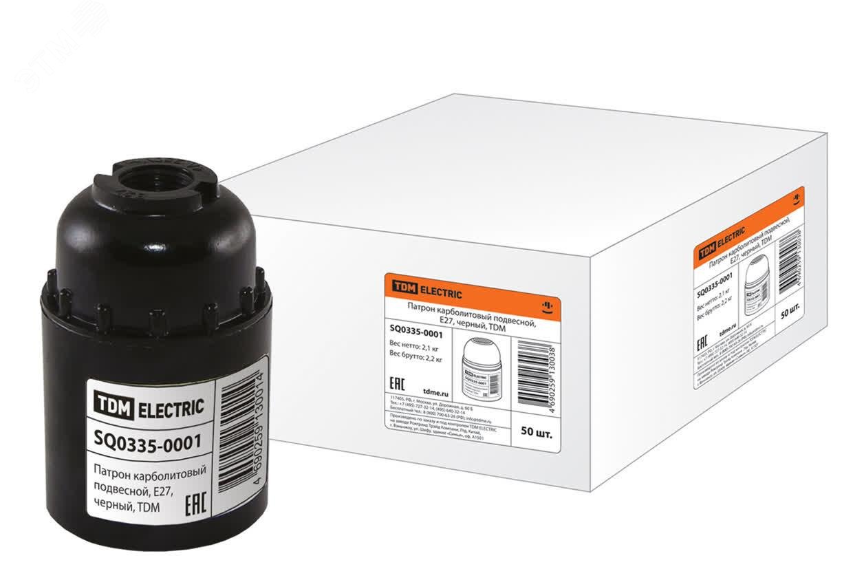Изображение товара Патрон карболитовый подвесной E27 черный (шт)