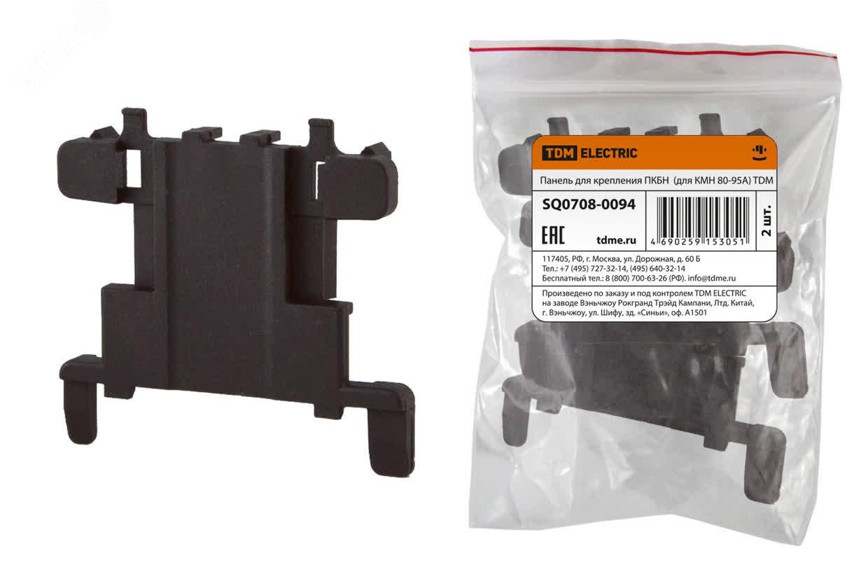 Изображение товара Панель для крепления ПКБН (для КМН 80-95А) TDM (шт)