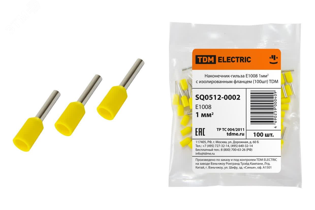 Изображение товара Наконечник-гильза Е1008 1мм2 с изолированным фланцем (100шт) TDM (упак)