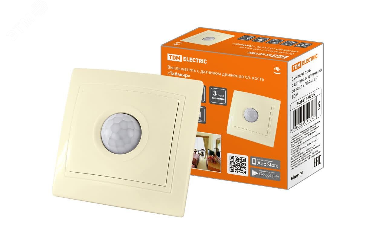 Изображение товара Выключатель с датчиком движения Таймыр TDM для жилых и коммерческих помещений
