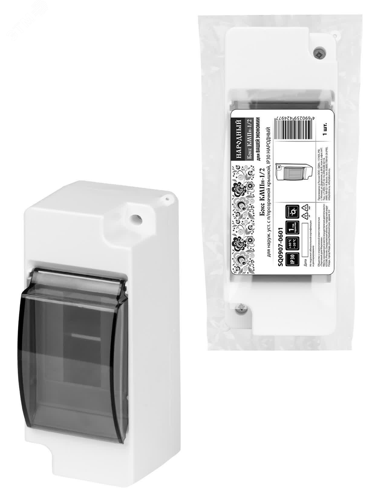 Изображение товара Бокс КМПн-1/2 для наружной установки IP30 пластиковый распределительный корпус