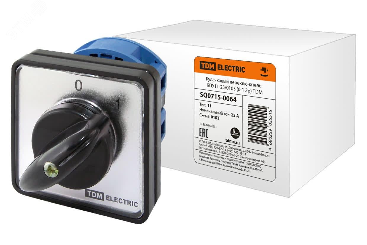 Изображение товара Кулачковый переключатель КПУ11-25/0103 (0-1 2р) (шт)
