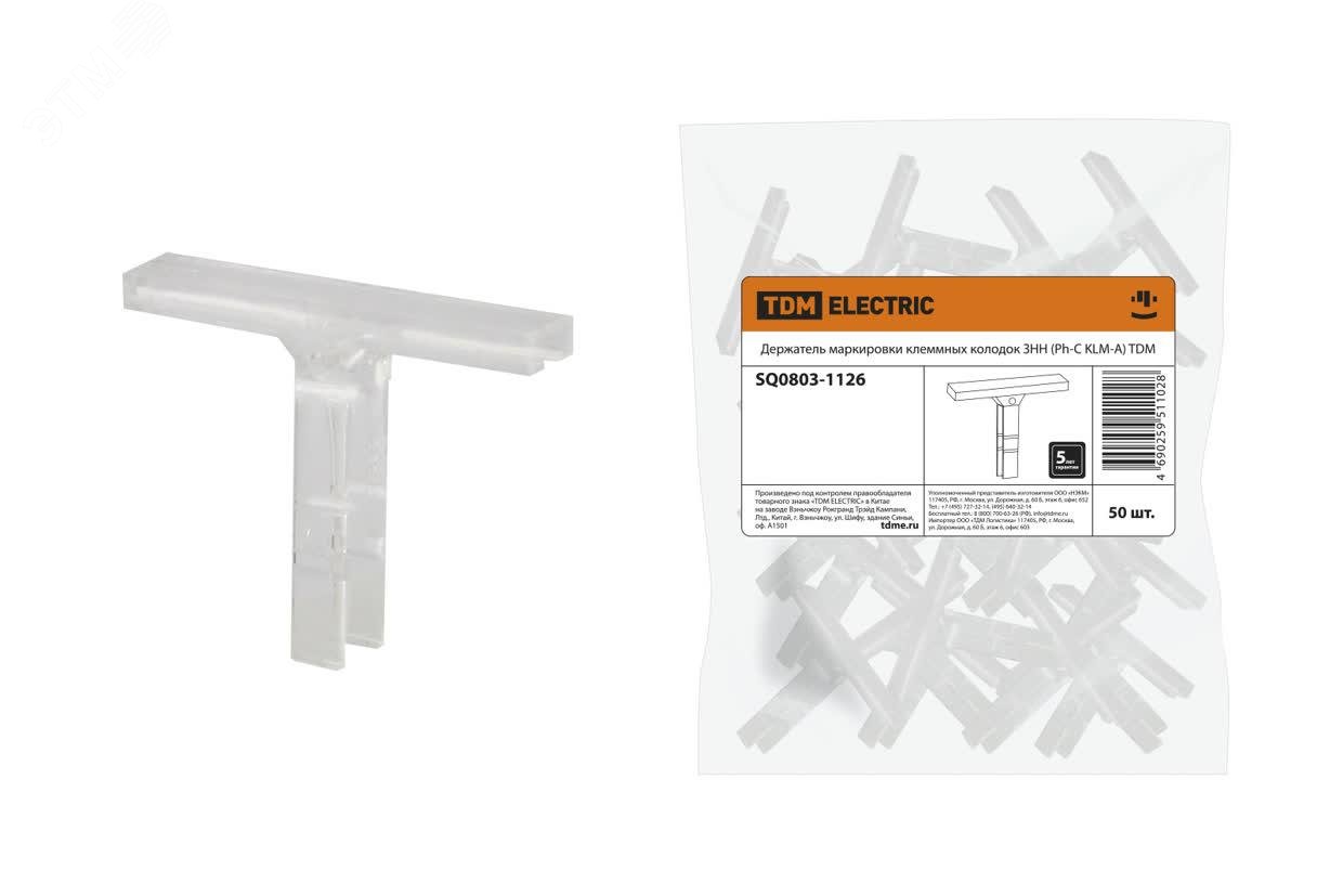 Изображение товара Держатель маркировки клеммных колодок ЗНН TDM