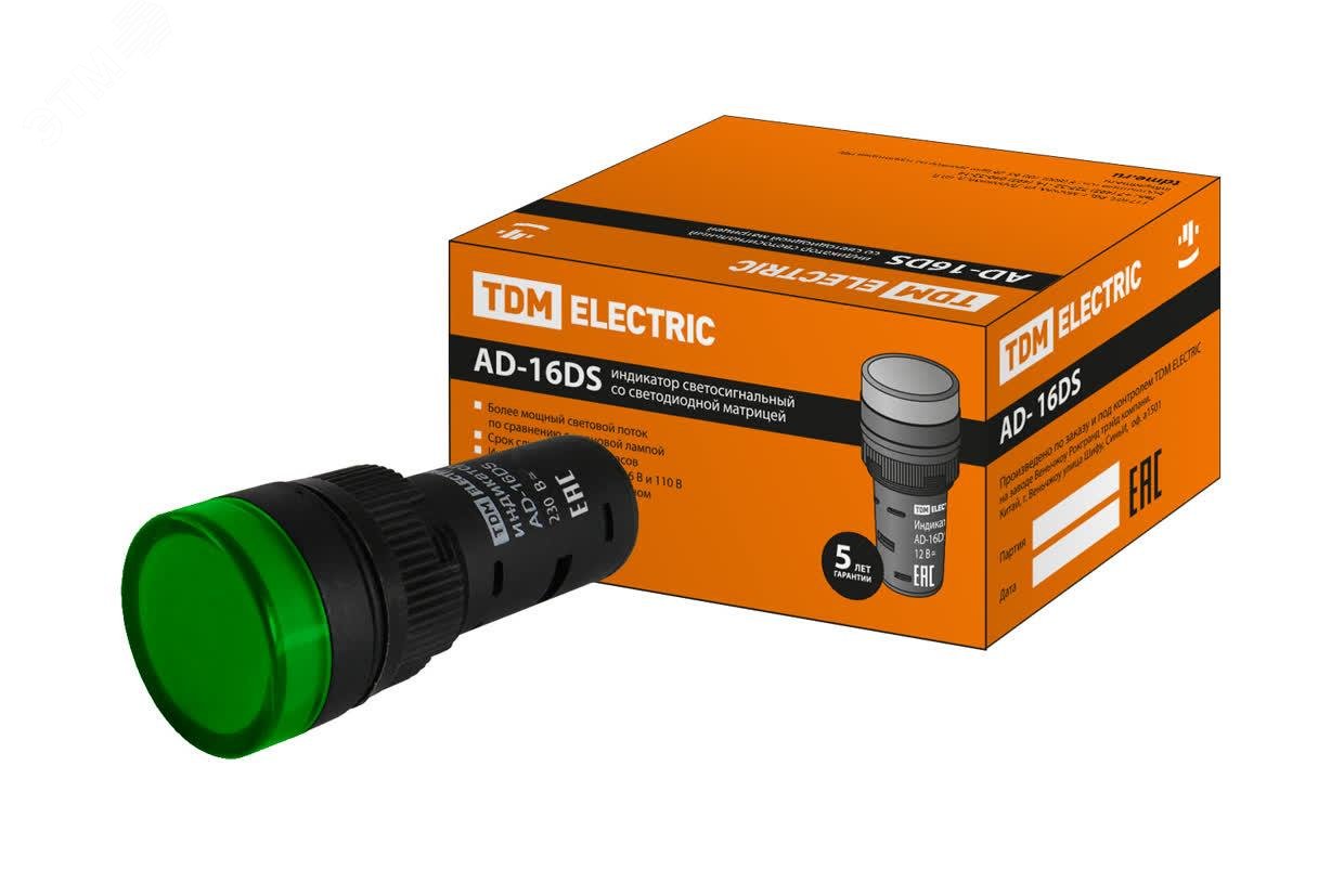 Изображение товара Светодиодная лампа индикаторная TDM ELECTRIC AD-16DS зеленый 16мм 220В Изображение товара Светодиодная лампа индикаторная TDM ELECTRIC AD-16DS зеленый 16мм 220В