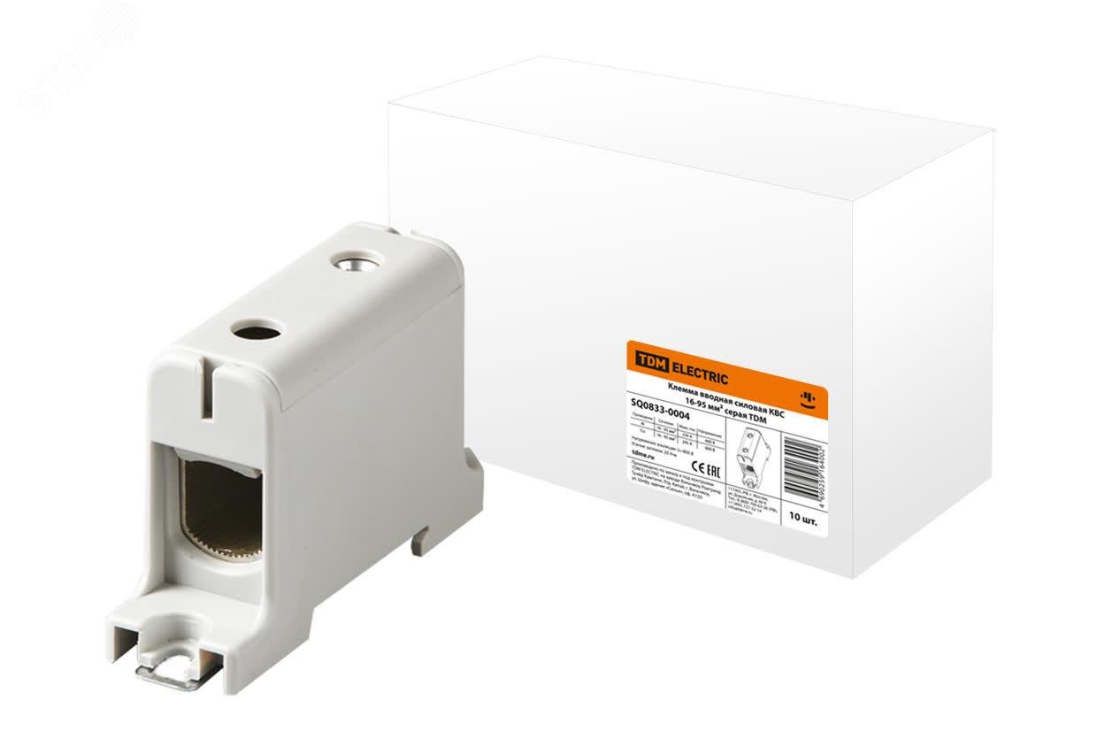 Изображение товара КВС 16-95 кв.мм, сероая — силовая клемма вводная, TDM ELECTRIC