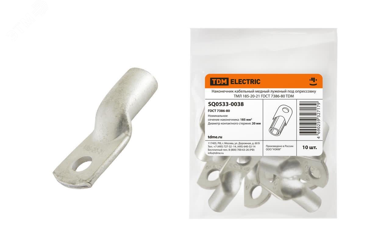 Изображение товара Наконечник кабельный медный луженый под опрессовку ТМЛ 185-20-21 ГОСТ 7386-80 (шт)