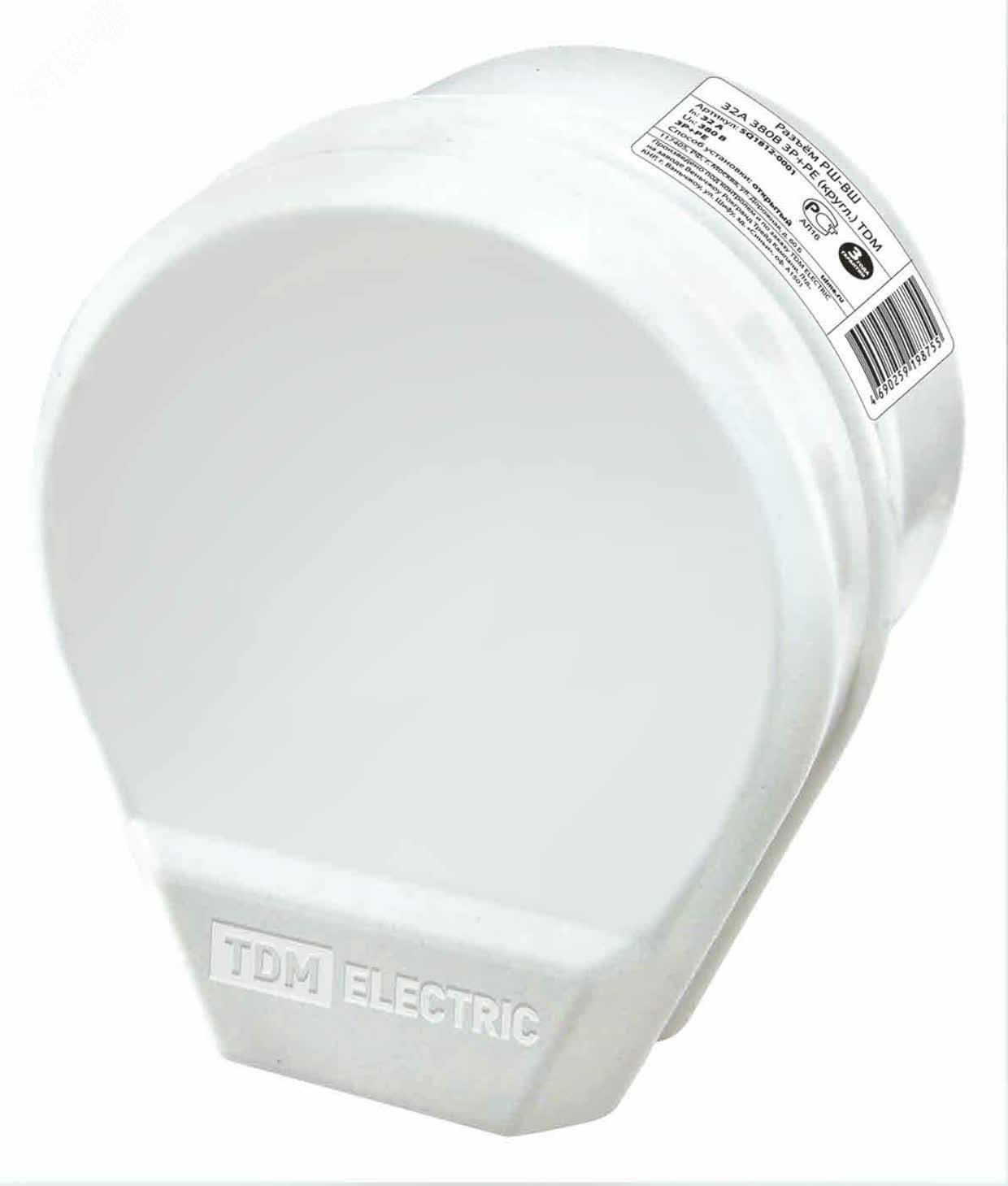 Изображение товара Разъем РШ-ВШ 32А 250В 2Р+РЕ белый для электроплит и приборов мощностью до 7 кВт