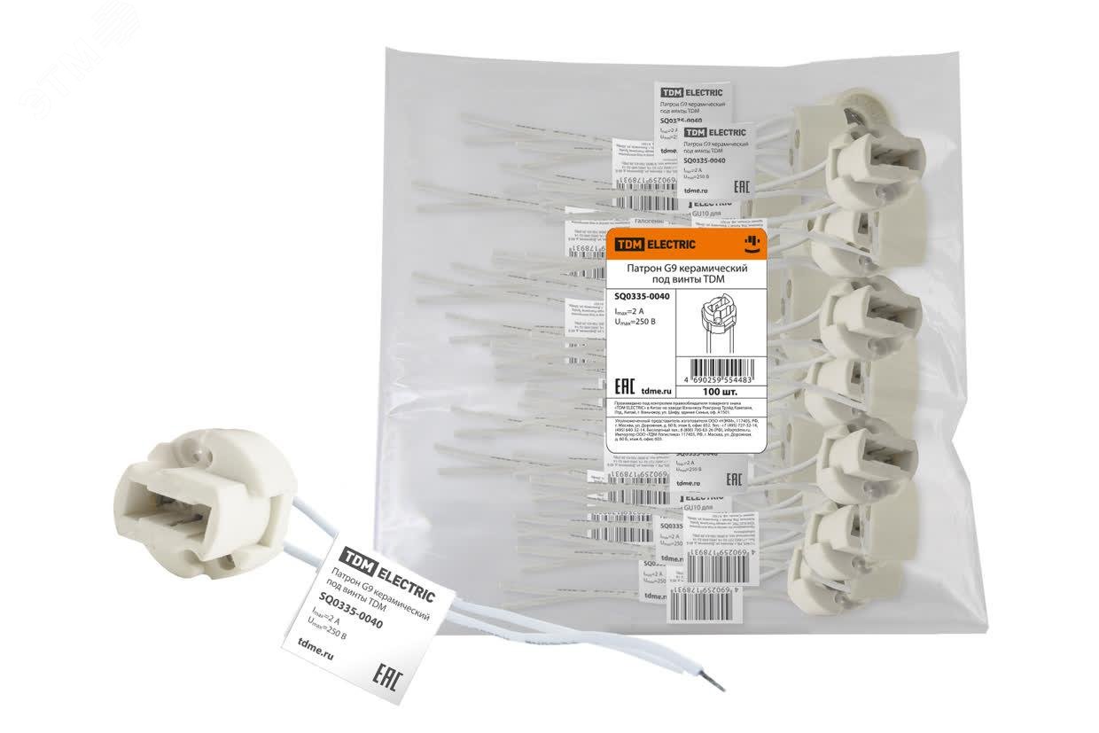 Изображение товара Керамический патрон G9 под винты для светильников и люстр