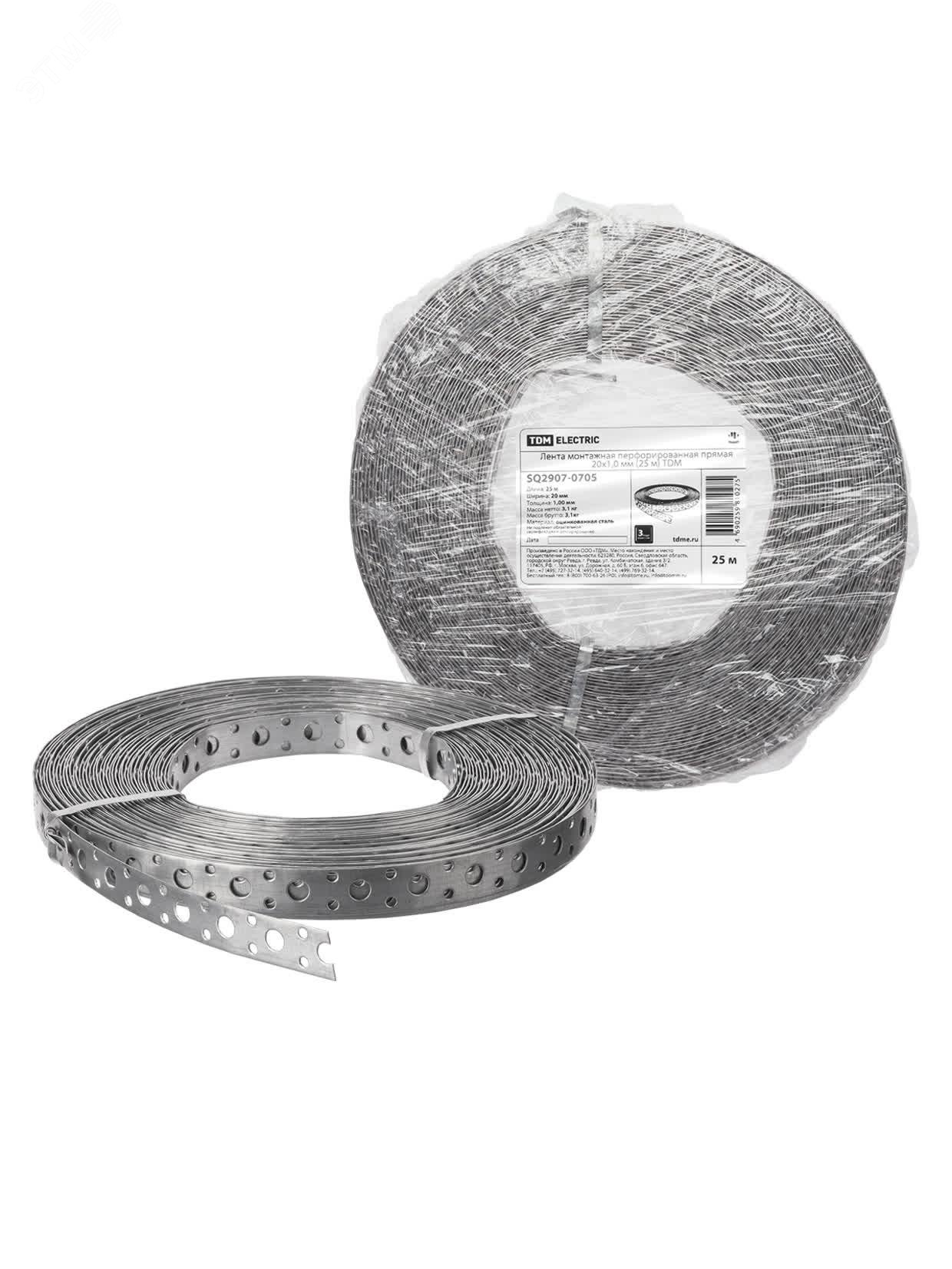 Изображение товара Лента монтажная перфорированная прямая 20x1.0 мм (25 м) TDM (м)