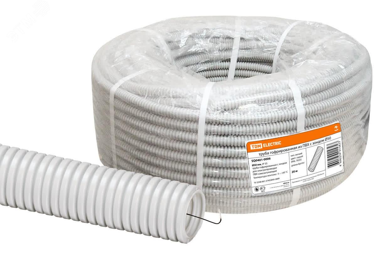 Изображение товара Гофра для кабеля из ПВХ d 50 с зондом 20 м легкая TDM ELECTRIC