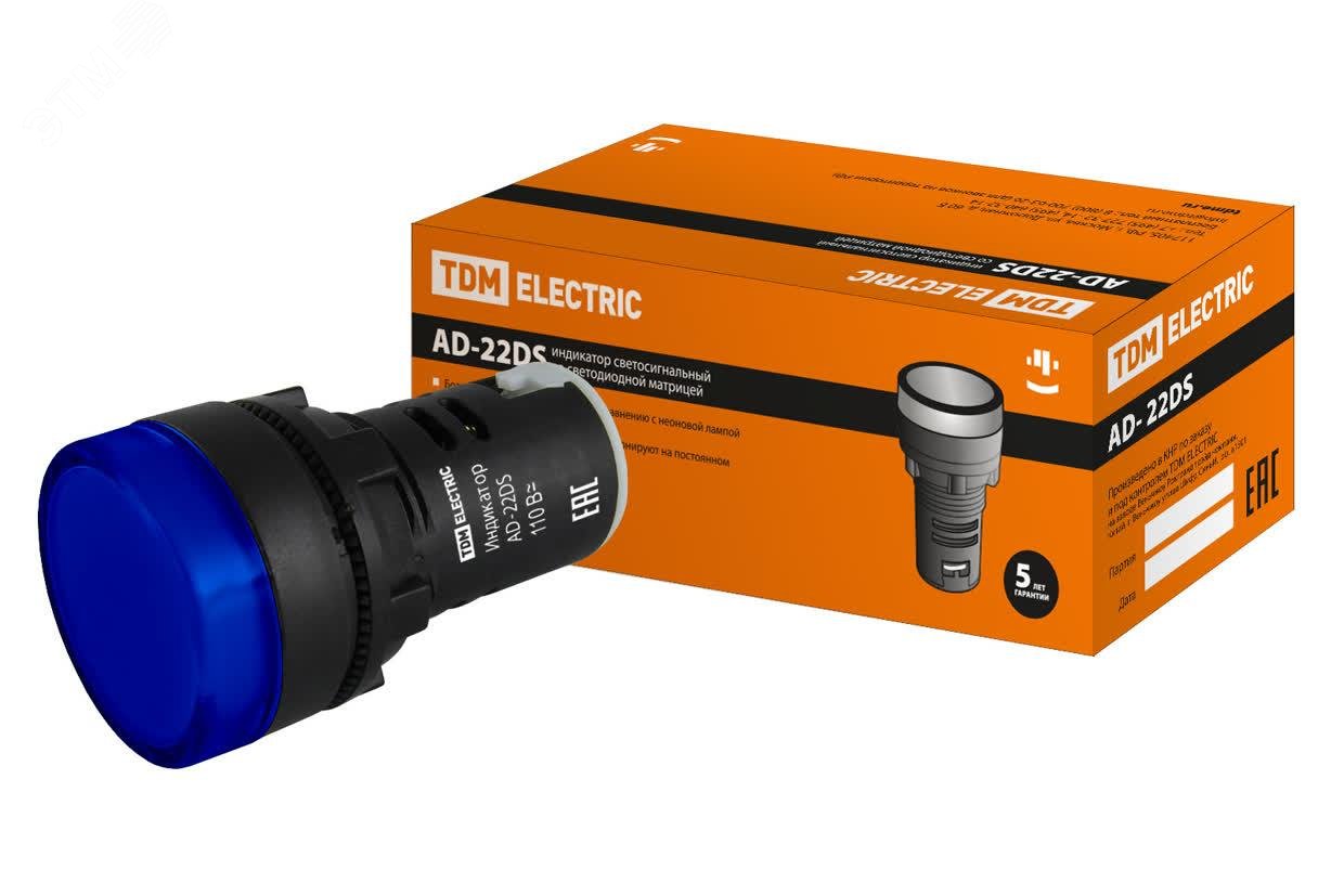 Изображение товара Лампа AD-22DS(LED)матрица d22мм синий 110В AC/DC (шт)