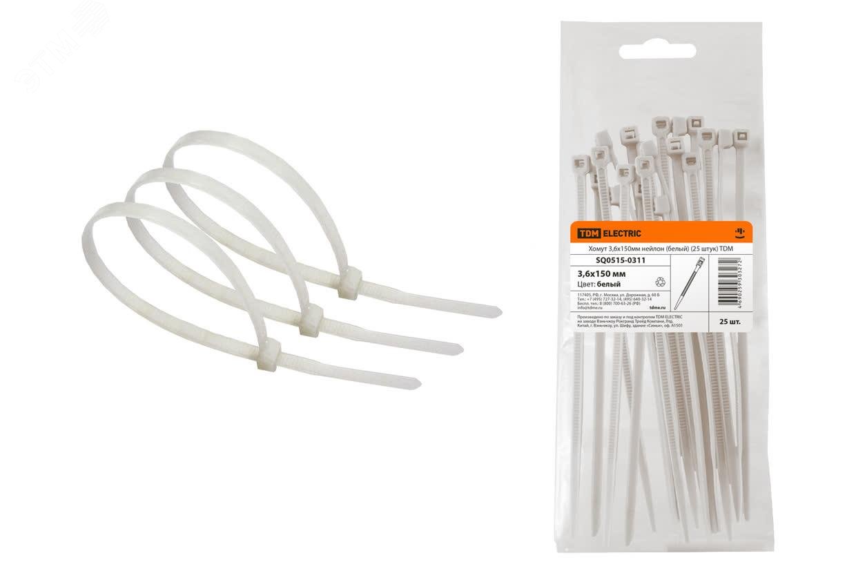Изображение товара Хомут 3,6х150мм нейлон (белый) (25 штук) TDM (упак)