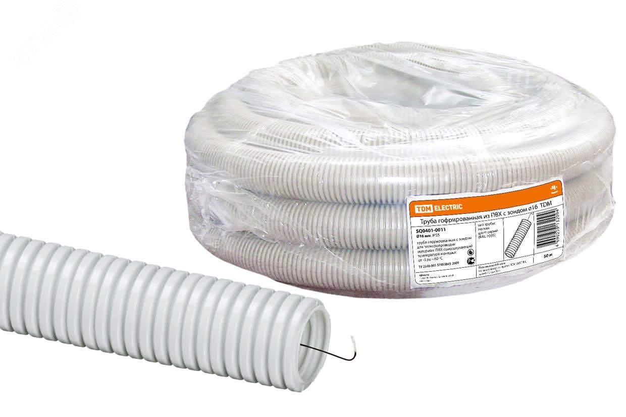 Изображение товара Труба гофрированная ПВХ d 16 с зондом (50 м) легкая (м)