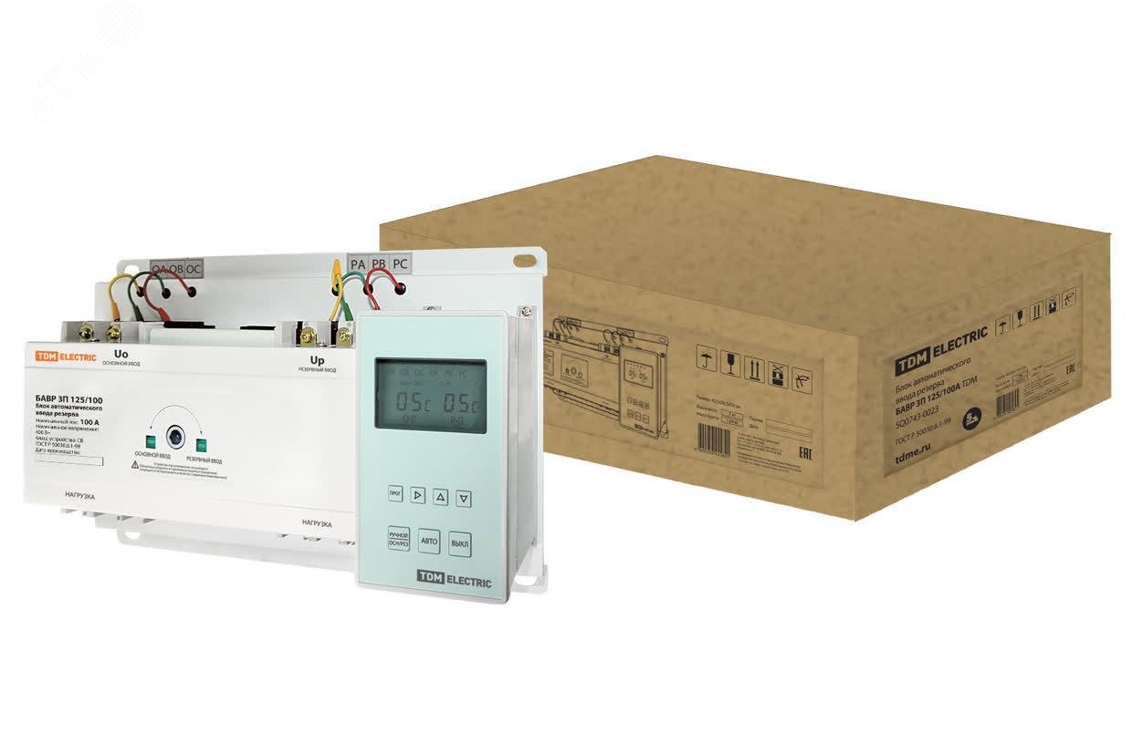 Изображение товара Блок автоматического ввода резерва БАВР 3П 125/100А TDM