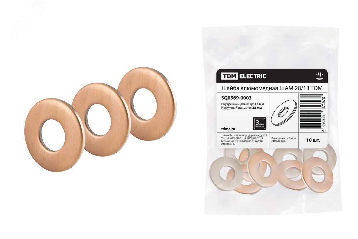 Изображение товара Шайба алюмомедные ШАМ 28/13 TDM ELECTRIC для крепежа