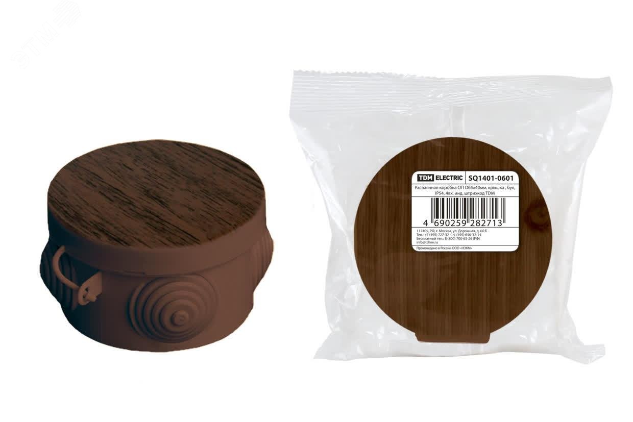 Изображение товара Распаячная коробка ОП D65х40мм, крышка , бук, IP54, 4вх. инд. штрихкод (шт)