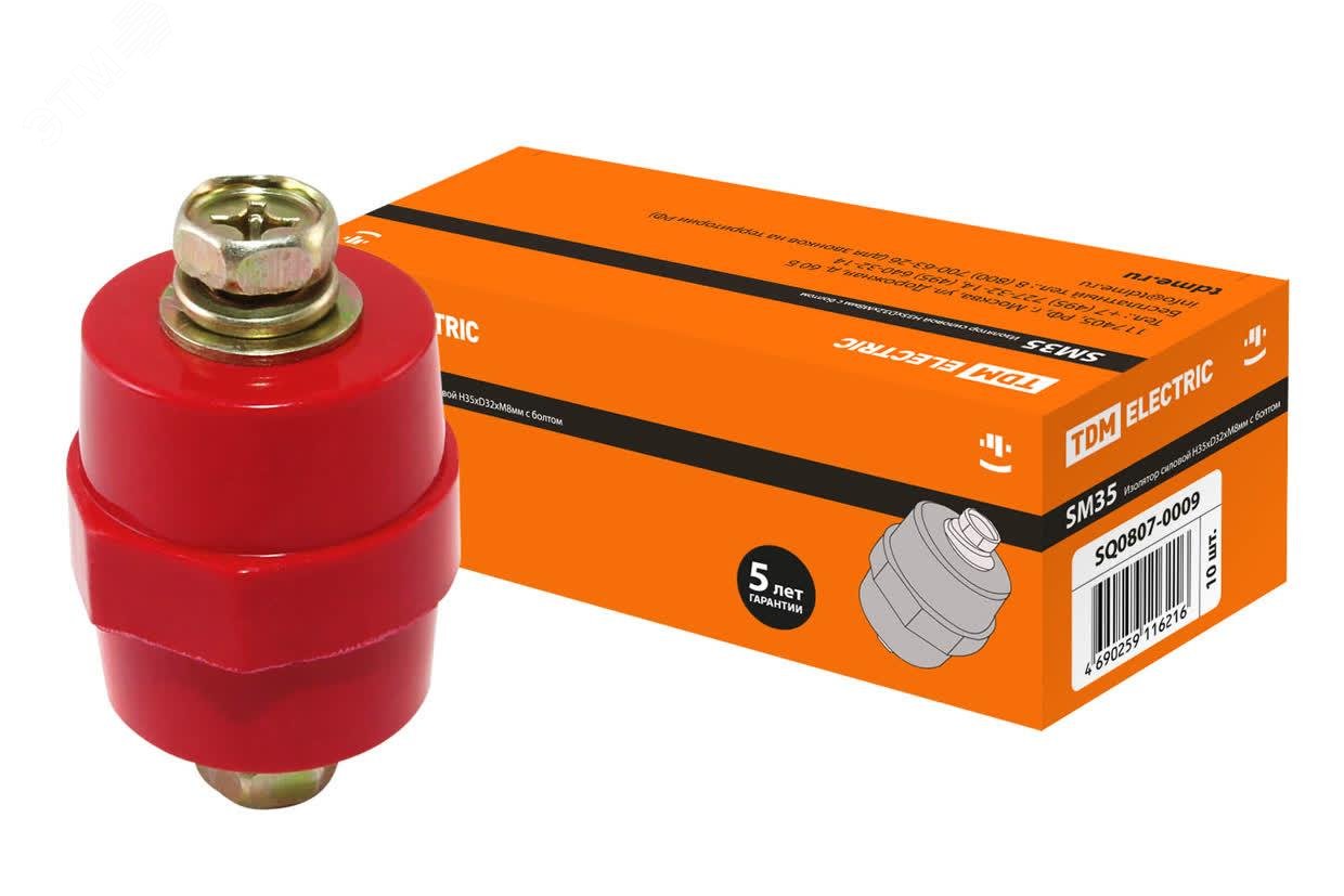 Изображение товара Изолятор SM35 силовой на алюминиевой ДИН-рейке с болтом 35 мм