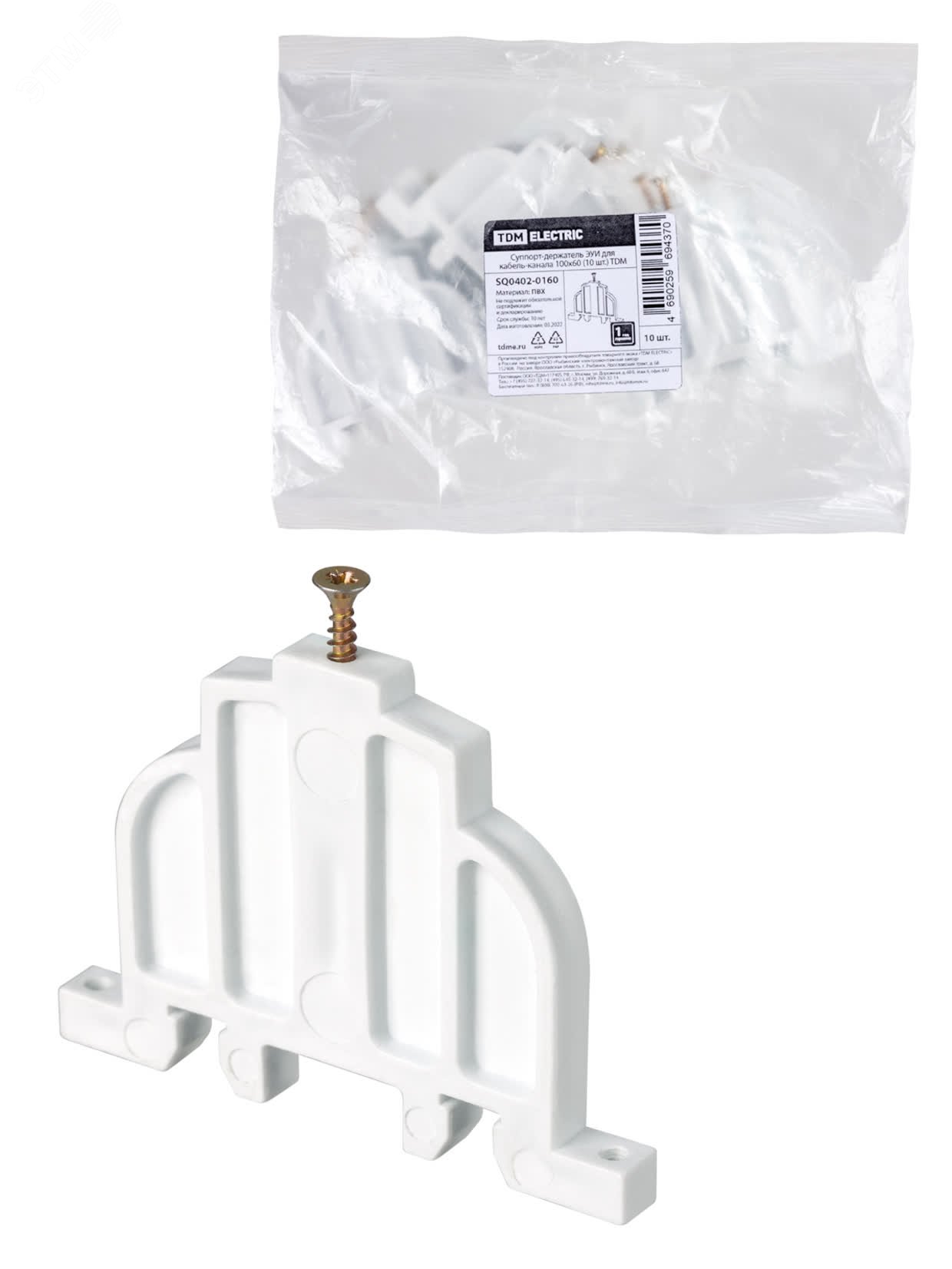 Изображение товара Суппорт-держатель ЭУИ для кабель-канала 100х60 10 шт TDM (шт)