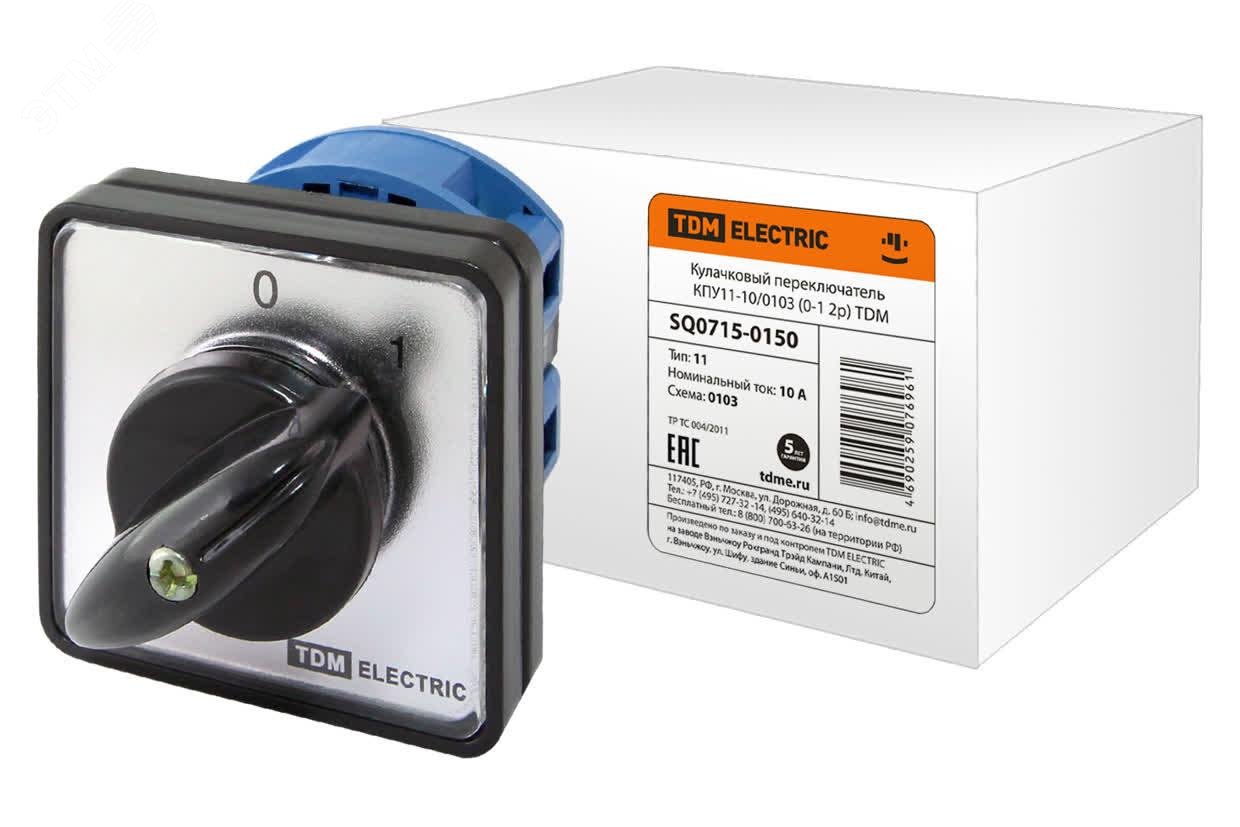 Изображение товара Кулачковый переключатель КПУ11-10/0103 (0-1 2р) TDM