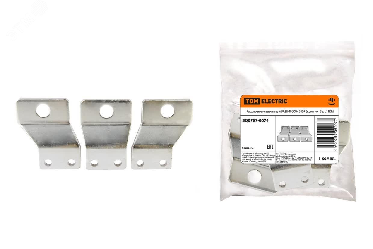Изображение товара Расширенные выводы для ВА88-40 500-630А комплект 3 шт TDM