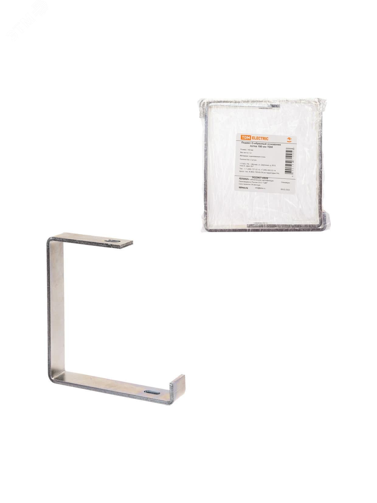 Изображение товара Подвес С-образный осн. лотка 150 мм TDM (шт)