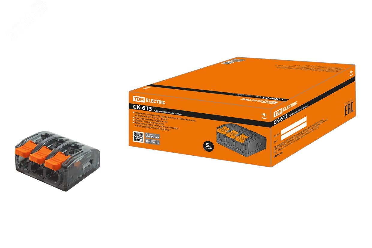 Изображение товара Соединительная клемма СК-613 (2,5мм2) TDM (шт)