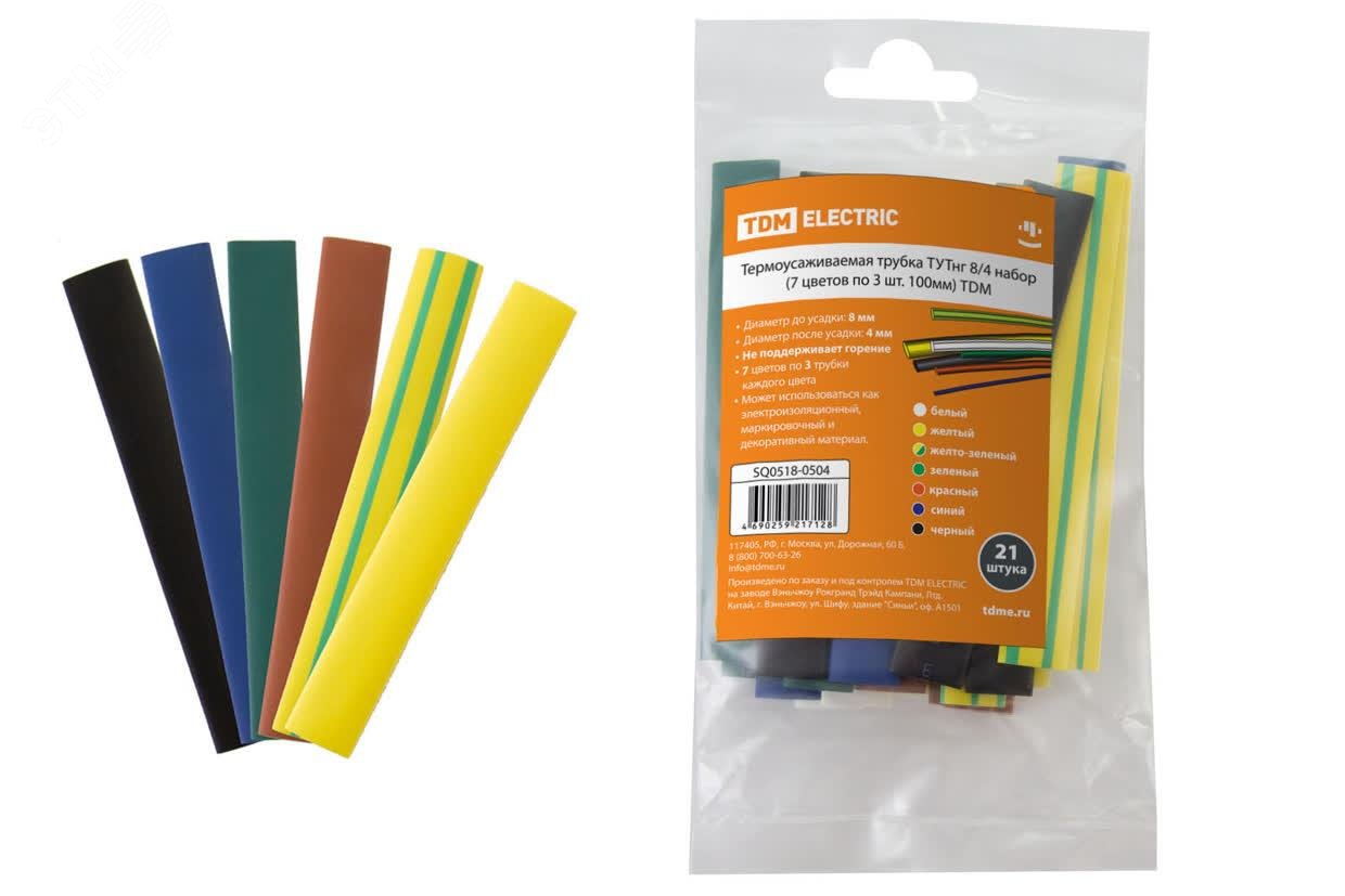 Изображение товара Термоусаживаемая трубка ТУТнг 8/4 набор (7 цветов по 3 шт 100мм) (м)