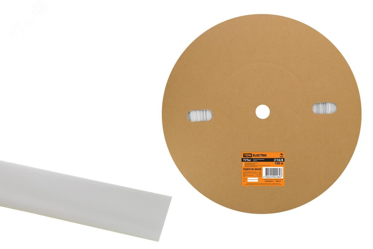 Изображение товара Термоусаживаемая трубка ТУТнг 16/8 белая 100 м TDM ELECTRIC