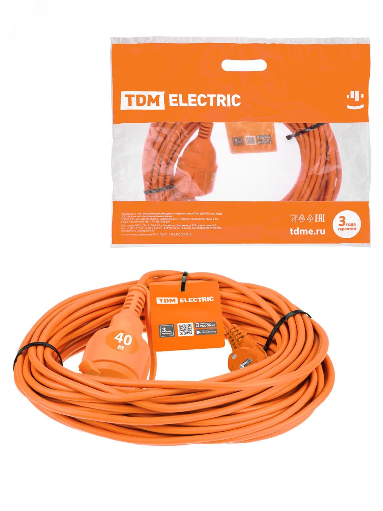 Изображение товара Удлинитель силовой TDM ELECTRIC SQ1301-0623 20 м без вводного выключателя Изображение товара Удлинитель силовой TDM ELECTRIC SQ1301-0623 20 м без вводного выключателя