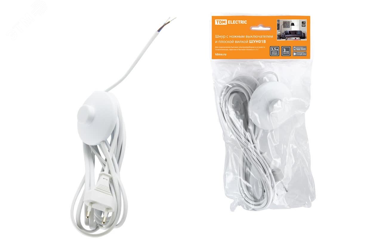 Изображение товара Шнур сетевой с ножным выключателем и вилкой SQ1305-0061 3,5м 2х0,75
