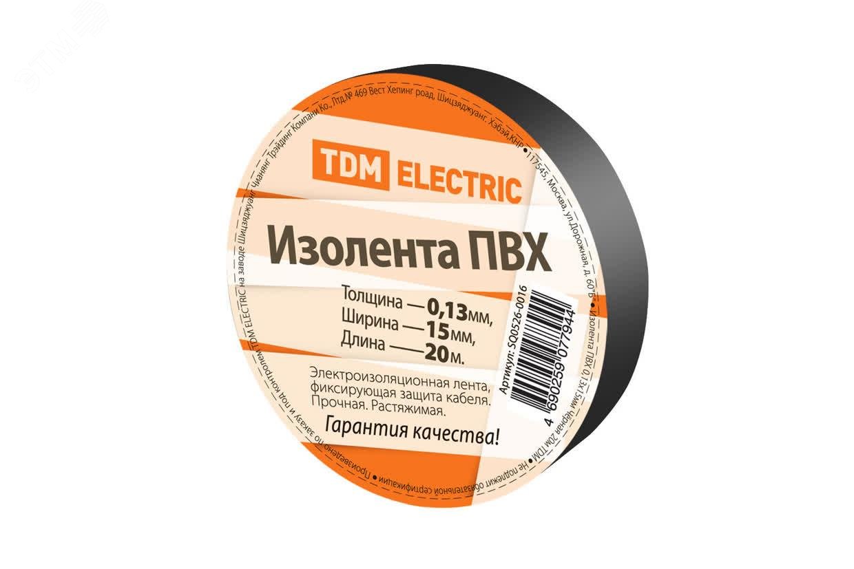 Изображение товара Изолента ПВХ 0,13*15мм Черная 20м TDM (шт)