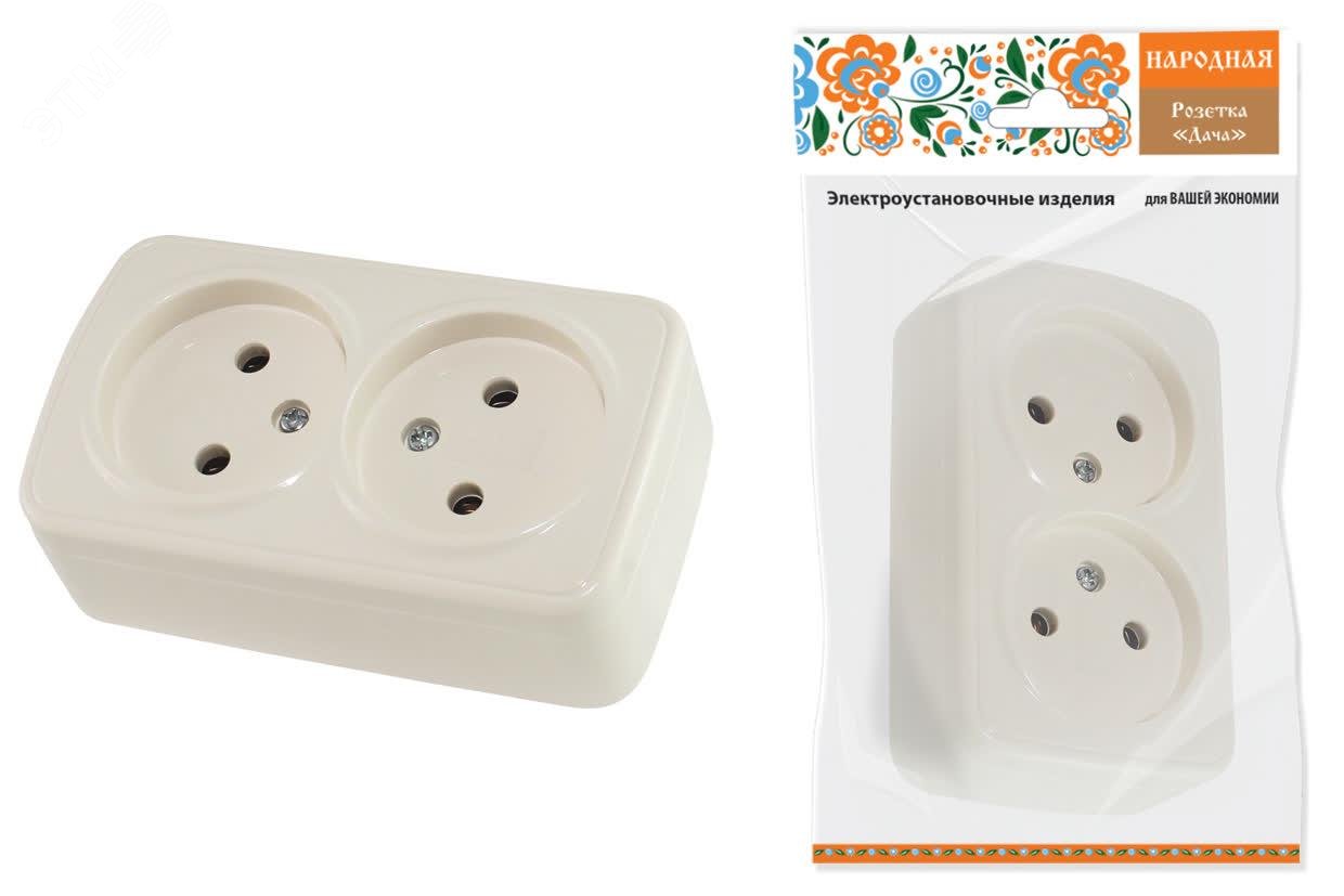 Изображение товара Розетка двойная 2П открытой установки IP20 10А, сл. кость Дача Народная (шт)