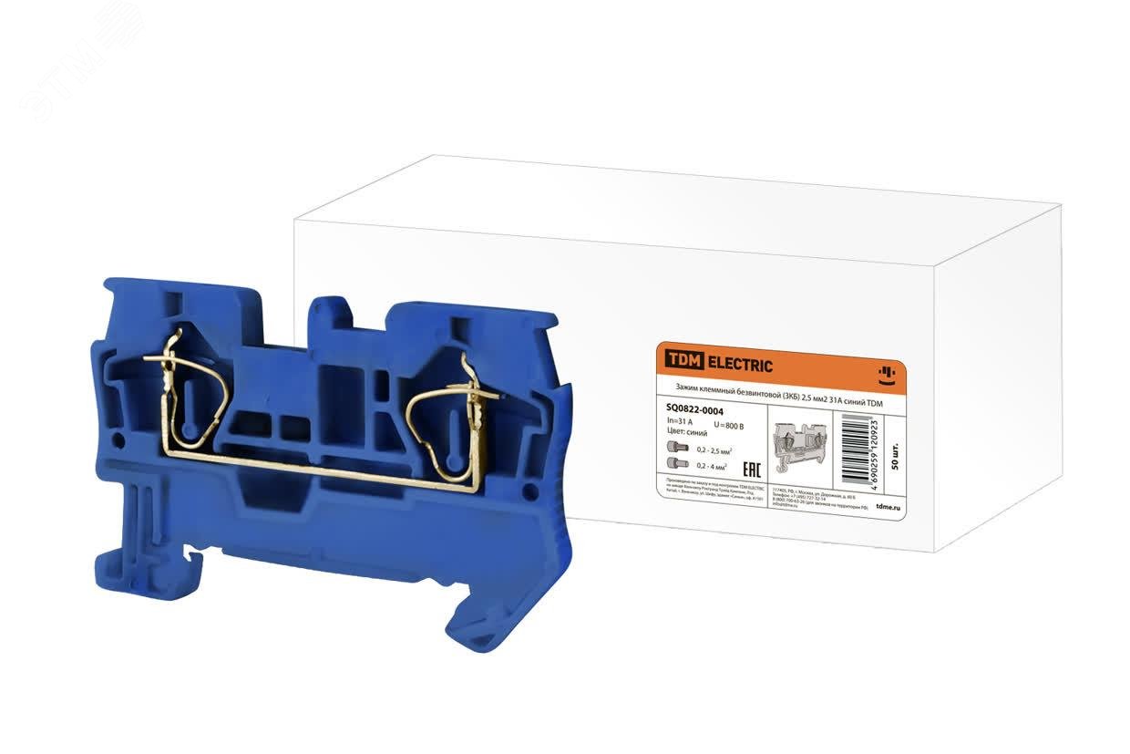 Изображение товара Зажим клеммный безвинтовой (ЗКБ) 2,5 мм2 31А синий (шт)