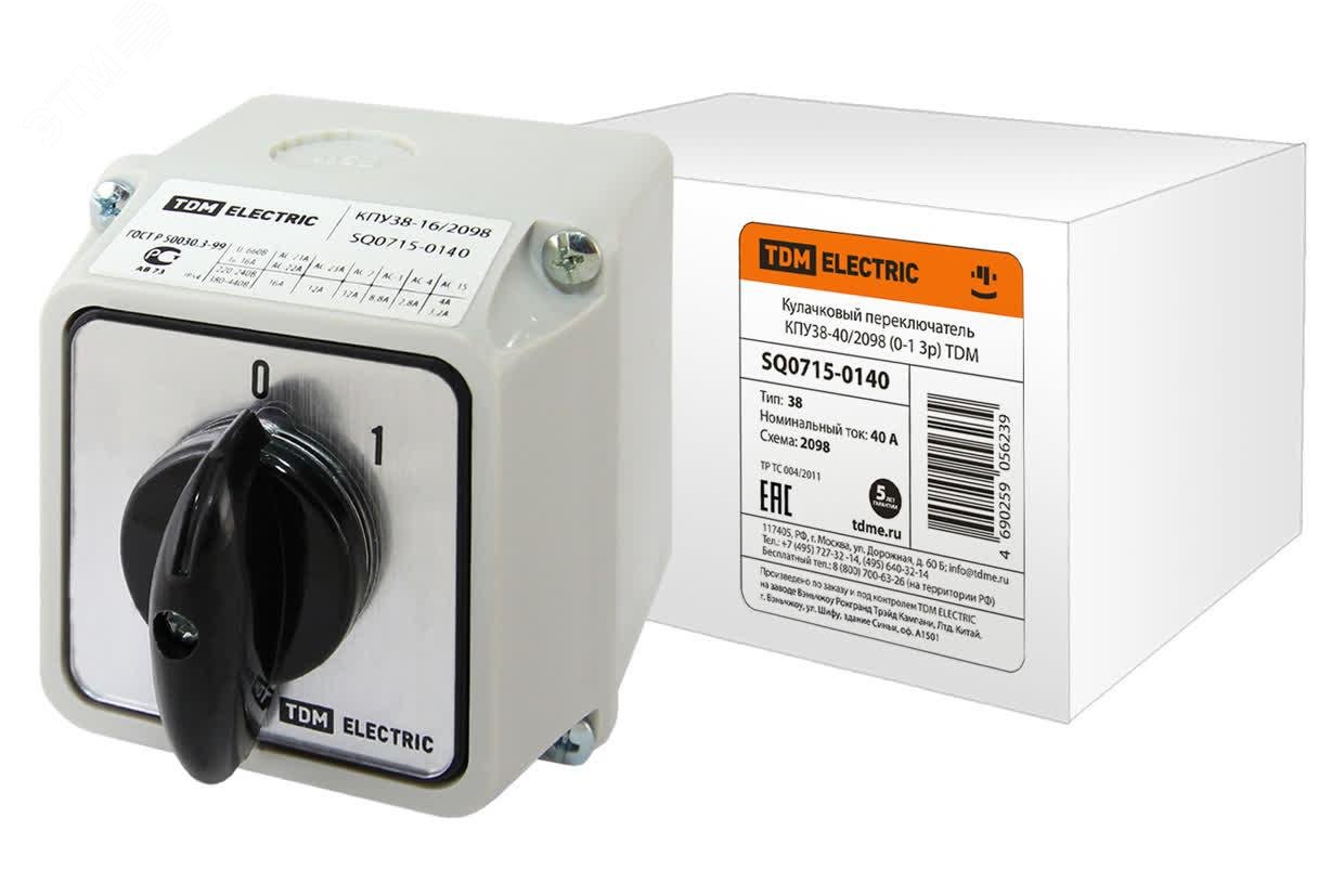 Изображение товара Кулачковый переключатель КПУ38-40/2098 (0-1 3р) (шт)